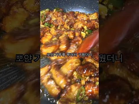그릴 목살 고추기름 구이