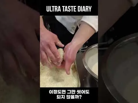 게살 크림 고로케