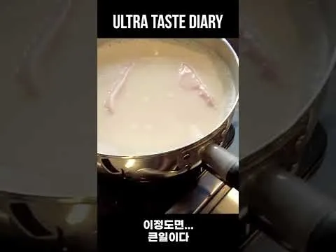 우유에 빠진 닭가슴살