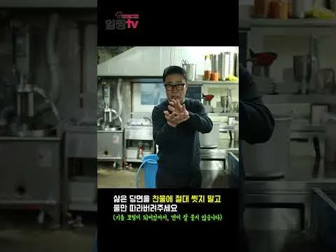 잡채 면 삶기 비법