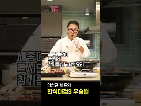 닭고환 참기름 볶음