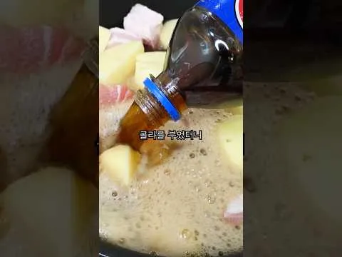 삼겹살 감자조림