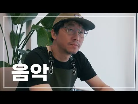 채소 피클