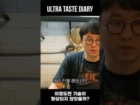 장어 솥밥