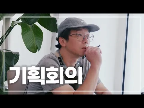 아스파라거스 튀김