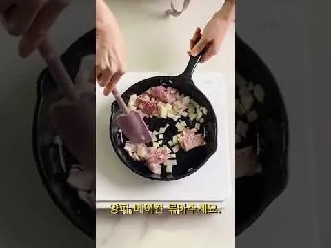 시금치 프리타타