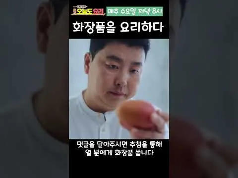 망고 팩