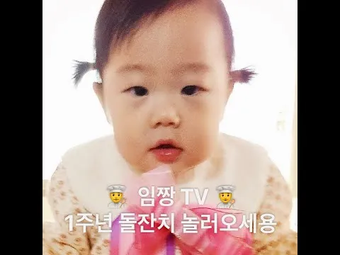 돌잔치 케이크