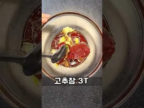 제천 빨간어묵