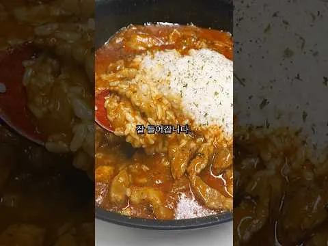 목살 김치 카레