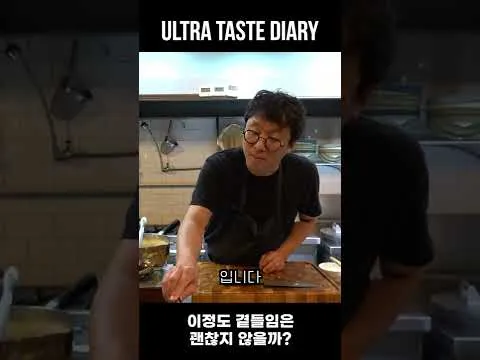 미소 클램차우더