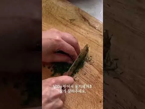 레몬딜버터