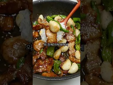 꽈리고추 삼겹살 볶음