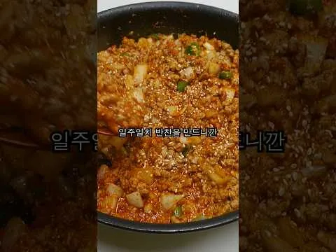 돼지 쌈장