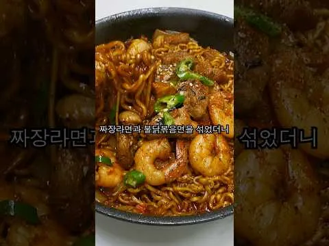 볶음 목살 불짜장
