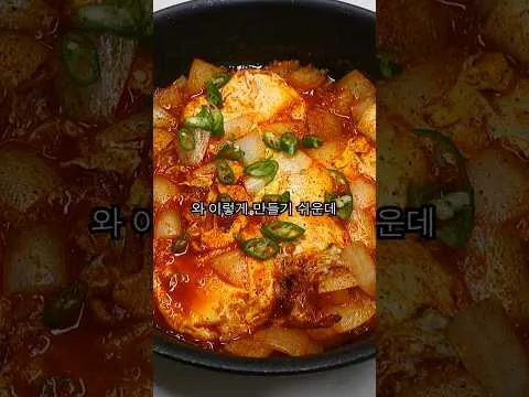 양파 계란 조림