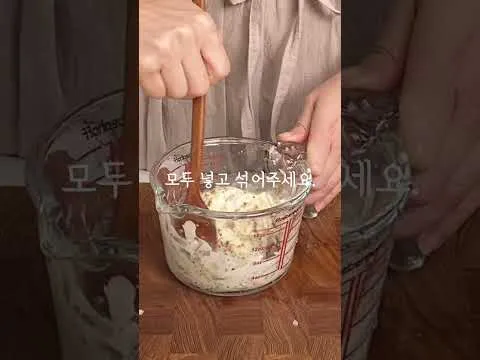 무침 양파 마요네즈 만능소스