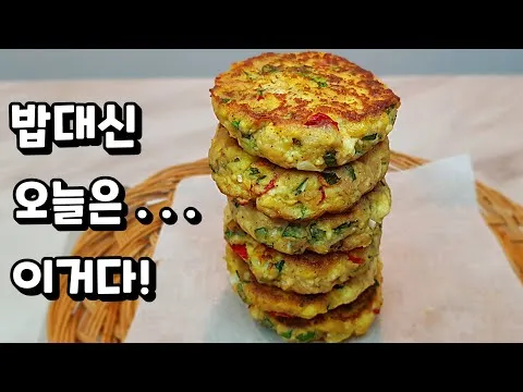 두부참치전