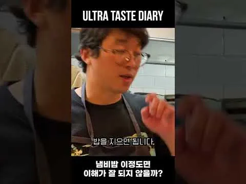 냄비밥