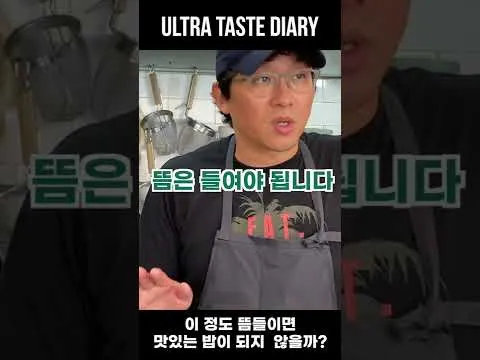 냄비밥