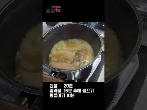 맥주 수육
