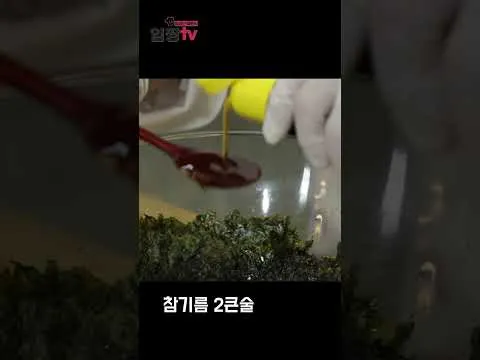 김무침
