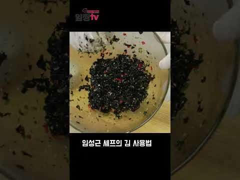 눅눅한 김 활용법