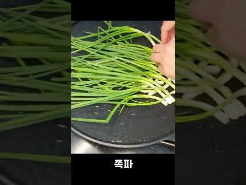해물파전