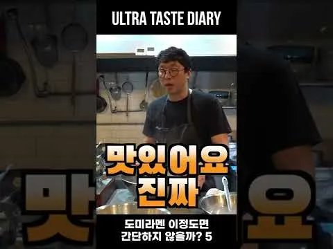 생선 육수