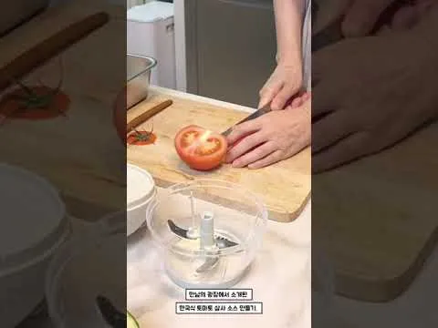 한국식 토마토 살사소스와 과카몰리 브...