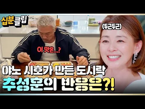치킨난반 도시락