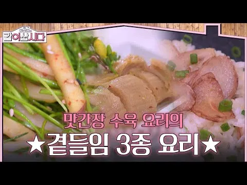 마늘볶음밥