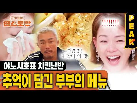 튀김 치킨