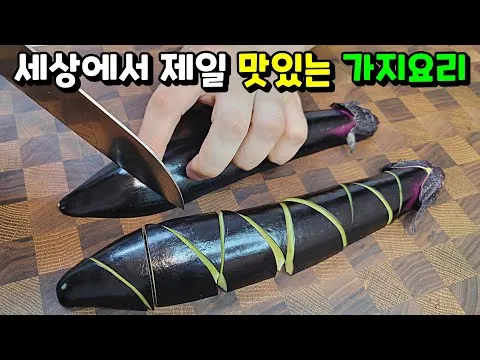 어향가지