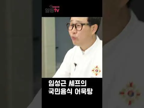 어묵탕