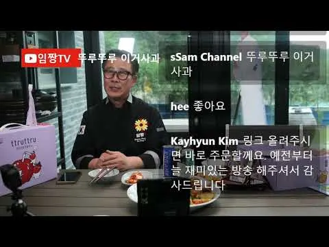 안동 찜닭과 겉절이