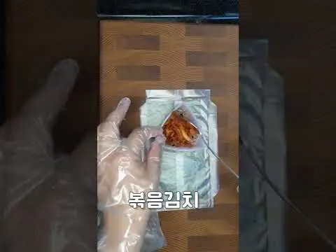 삼각김밥
