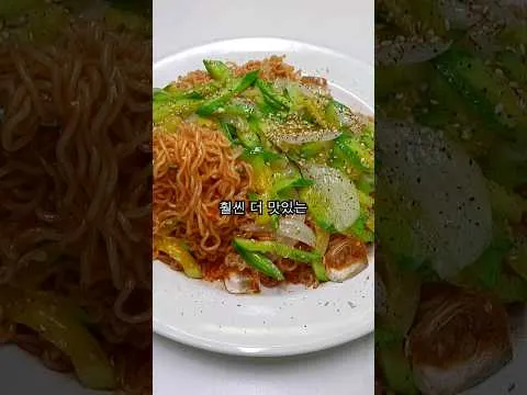 애호박 비빔국수
