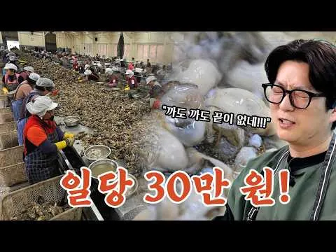 블러디 메리 굴 요리