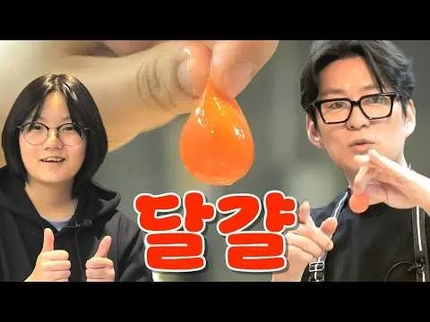 카르보나라