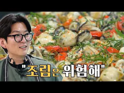 프랑스식 굴찜과 굴튀김