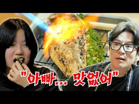 보리굴비 솥밥