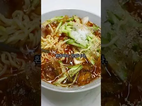 오이냉라면