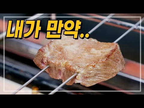 닭봉 튀김