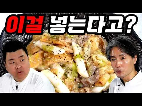 북엇국 떡볶이