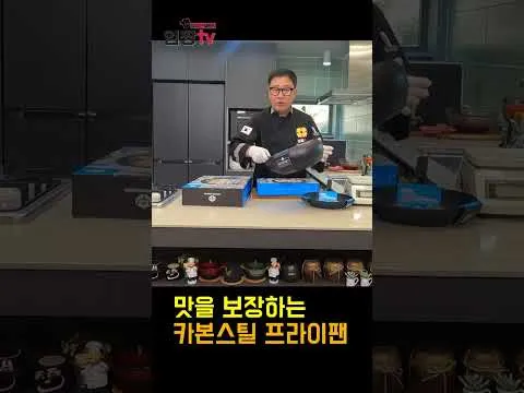 중국집 볶음밥의 비결