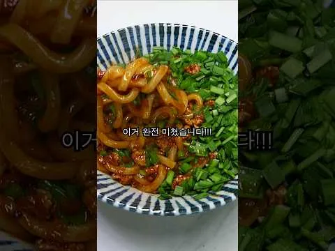 볶음우동