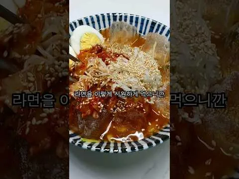 김치 냉칼국수