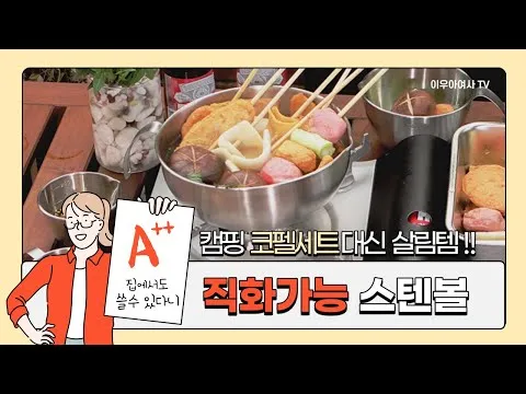 콩나물 김치라면
