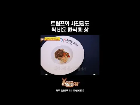 경주 천년 미소 디저트